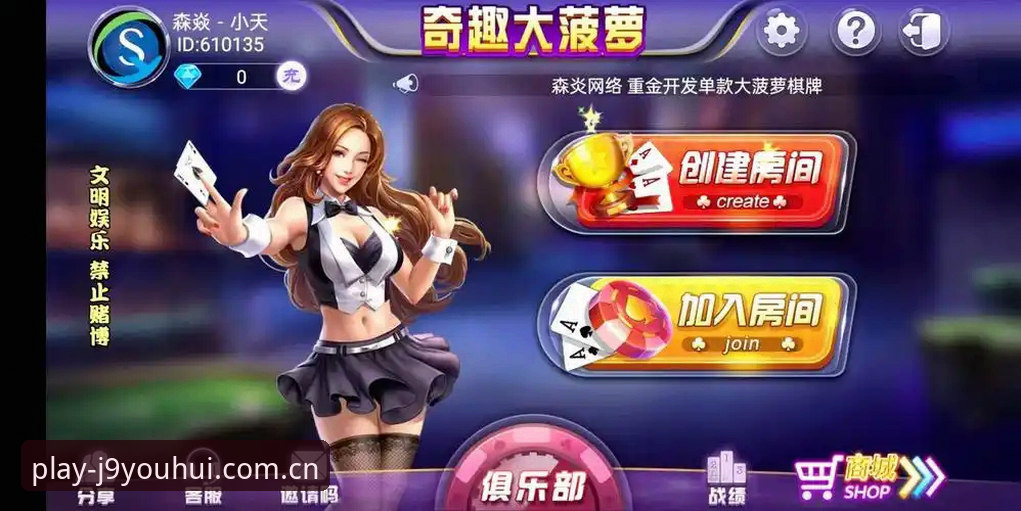 九游会网址2026新版入口使用指南 j9九游会平台新版入口使用指南